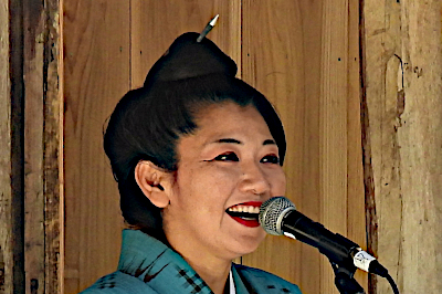 Singer